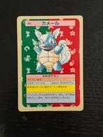 Wartortle (green back) 1995 Topsun mint condition, Ophalen of Verzenden, Zo goed als nieuw, Foil