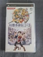 Genso Suikoden I & II PSP NTSC-J, Spelcomputers en Games, Games | Sony PlayStation Portable, Vanaf 3 jaar, Role Playing Game (Rpg)