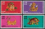 HONG KONG 1998-99 Uitgaves Los Te Koop, Postfris(zie lijst)., Verzenden, Postfris, Oost-Azië