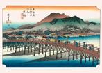 Grote Kunst Poster Ukiyo-E Kyoto Hiroshige, Ophalen of Verzenden