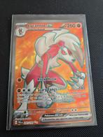 241 Lycanroc Paldea Evolved Pokemon TCG, Ophalen of Verzenden, Zo goed als nieuw