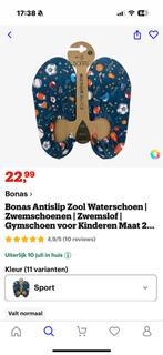 Bonas Anti slip zool waterschoenen zwemschoenen Maat 29, Ophalen of Verzenden, Nieuw, Jongen of Meisje, Zwemschoenen