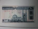 Iran - 200 Rials- Bankbiljet, Verzenden, Midden-Oosten, Los biljet