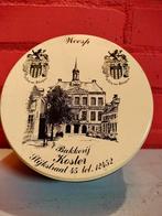 Vintage koekblik bakkerij Koster Weesp, Antiek en Kunst, Ophalen of Verzenden