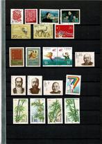 SE88 CHINA Complete jaargang 1993 incl. blokken postfris, Postzegels en Munten, Postzegels | Azië, Oost-Azië, Ophalen of Verzenden