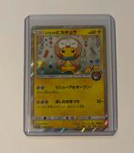 Tohoku's Pikachu (SM-P 88), Hobby en Vrije tijd, Verzamelkaartspellen | Pokémon, Ophalen of Verzenden, Zo goed als nieuw