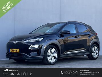 Hyundai Kona EV Premium 64 kWh Automaat / Accu SoH 100% / HU beschikbaar voor biedingen