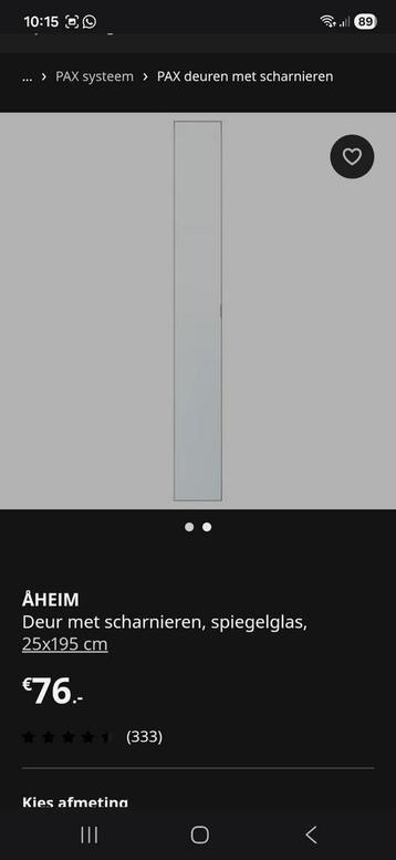 Ikea Pax kast deuren voor kast 75 cm breed en 2 meter hoog - afbeelding 2