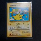 pikachu #025 ana plane promo te koop/ruil!, Hobby en Vrije tijd, Verzamelkaartspellen | Pokémon, Ophalen of Verzenden, Zo goed als nieuw