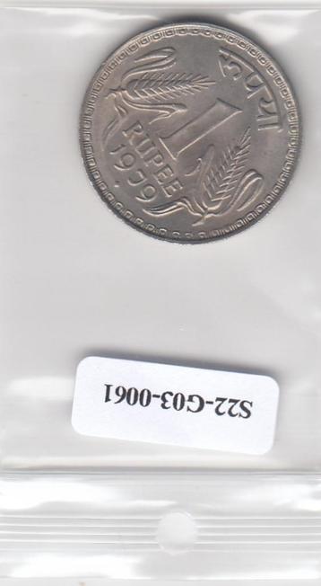 S22-G03-0061-M02 India 1 Rupee XF 1979 KM78 B beschikbaar voor biedingen