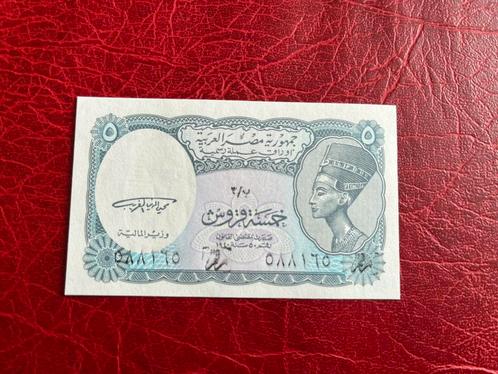 Egypte vijf piaster 2000, Postzegels en Munten, Bankbiljetten | Afrika, Los biljet, Egypte, Ophalen of Verzenden