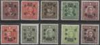 CHINA :1945: Y. 473,474,477,481,485,492,495,506,509,510*..., Oost-Azië, Verzenden, Postfris