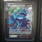 Pokemon Dialga V 100/172 Vstar Universe, Hobby en Vrije tijd, Verzamelkaartspellen | Pokémon, Foil, Ophalen of Verzenden, Losse kaart