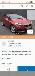 Huuuu, Ophalen of Verzenden, Nieuw