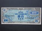 100 Yen 1944-1945 Japan AMC (01) WW2, Postzegels en Munten, Bankbiljetten | Azië, Verzenden, Oost-Azië, Los biljet