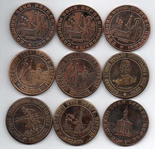 Negen Sovjet Unie legpenningen uit 1990, Postzegels en Munten, Penningen en Medailles, Overige materialen, Buitenland, Ophalen of Verzenden