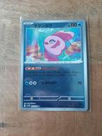 Alomomola #27, Poke Ball, Pokemon Japanse Black Bolt, Ophalen of Verzenden, Nieuw, Losse kaart