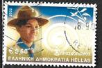 Gr 130 - 2002 - Greece/Int. Scouts Congres, Verzenden, Griekenland, Gestempeld
