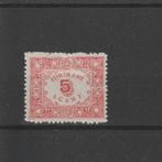 Suriname 1909, NVPH 59, Ongebruikt., Verzenden, Postfris