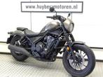 Honda CMX 500 SE Rebel 2021 CMX500 CMX500SE, Motoren, Niet ingevuld, 2 cilinders, Chopper, Bedrijf