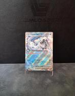 Chien-poa ex (snowflake edition) Error kaartje, Ophalen of Verzenden, Zo goed als nieuw