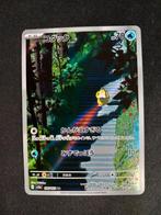 Pokemon Psyduck 175/165 Pokemon Card 151 Art Rare Japans NM, Verzenden, Zo goed als nieuw, Losse kaart, Foil