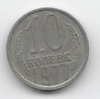 Soviet Unie 10 kopeke 1977 Y# 130, Verzenden, Rusland, Losse munt