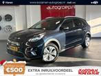 Kia e-Niro DynamicPlusLine 64 kWh, Auto's, Stof, Gebruikt, 1712 kg, Blauw