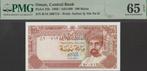 Oman 100 baisa 1989 UNC p.22b PMG 65 (#241), Verzenden, Midden-Oosten, Los biljet