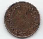 Nederland 2½ cent 1881 KM# 108, Postzegels en Munten, Munten | Nederland, Overige waardes, Koning Willem III, Losse munt, Verzenden