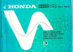 Honda CB250 T Honda CB400 T Parts list (1423z) motor, Ophalen of Verzenden, Honda
