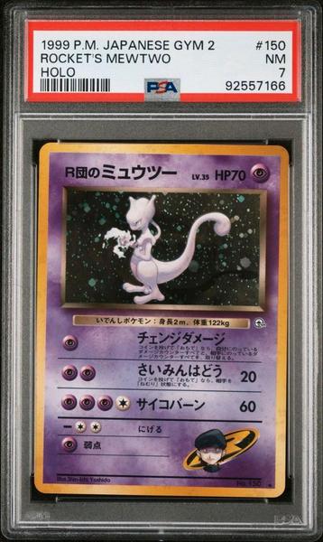 ROCKET'S MEWTWO HOLO - PSA 7 beschikbaar voor biedingen