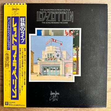 Led Zeppelin The Song Remains The Same 2 LP Vinyl 1976 Japan beschikbaar voor biedingen