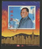 Volksrepubliek China -  Y50 MICHEL 2815 uit blok. Gestempeld, Postzegels en Munten, Postzegels | Azië, Ophalen of Verzenden, Centraal-Azië