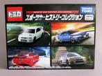 Tomica Sport Car History set 3inch tomy, Ophalen of Verzenden, Nieuw, Auto