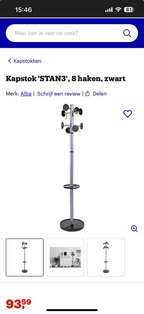 Kapstok STAN3 8 haken metaalgrijs, Huis en Inrichting, Woonaccessoires | Kapstokken, Zo goed als nieuw, Wandkapstok, Minder dan 100 cm