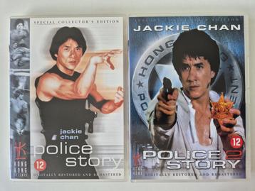 Police Story 1 & 2 - uit 1985/1988 beschikbaar voor biedingen