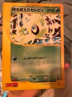 Celebi Movie Promo 2004 - Groot, Hobby en Vrije tijd, Verzamelkaartspellen | Pokémon, Ophalen of Verzenden, Zo goed als nieuw