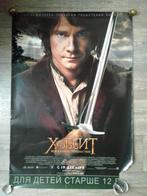 Russische film poster: The Hobbit - Unexpected Journey, Poster, MGM, Ophalen of Verzenden, ....