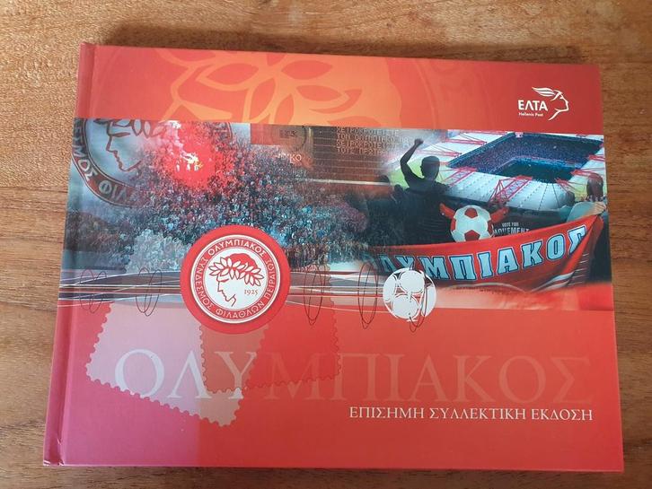 Jaarboek Olympiakos Piraeus 2008 met persoonlijke postzegels, Postzegels en Munten, Postzegels | Volle albums en Verzamelingen