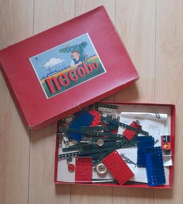 Necobo Metaal Bouwdoos - Jeugdsentiment beschikbaar voor biedingen