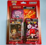 CHINEES The Glory of Team Rocket Collector Set, Ophalen of Verzenden, Nieuw, Booster