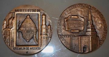 Kremlin Museum Moskou Brons Gesigneerd Plaque Penning CCCP beschikbaar voor biedingen