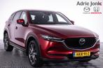 Mazda CX-5 2.0 SkyActiv-G 165 Signature | AUTOMAAT | APPLE C, Auto's, Mazda, 1998 cc, 15 km/l, Gebruikt, 4 cilinders