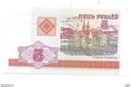 belarus 5 rublei 2000 km 22 unc, Postzegels en Munten, Bankbiljetten | Europa | Niet-Eurobiljetten, Verzenden, Overige landen