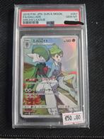 Psa 10 japanse gallade, Ophalen, Zo goed als nieuw