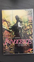 Ghost in the Shell 2: Innocence Anime DVD, Ophalen of Verzenden, Gebruikt