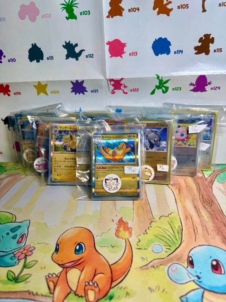 Pokémon 151 Bundel 50st japans, Jongetje of Meisje, Wit, Dekbedovertrek, Ophalen of Verzenden