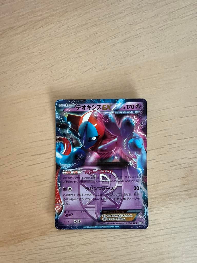 Deoxys EX Pokemon Kaart - Japanse Set, Ophalen of Verzenden, Gebruikt, Losse kaart, Foil