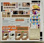 sacd Seigen Ono – I Probably Will Not Remember You 3+1gratis, Ophalen of Verzenden, 1980 tot heden, Zo goed als nieuw, Jazz